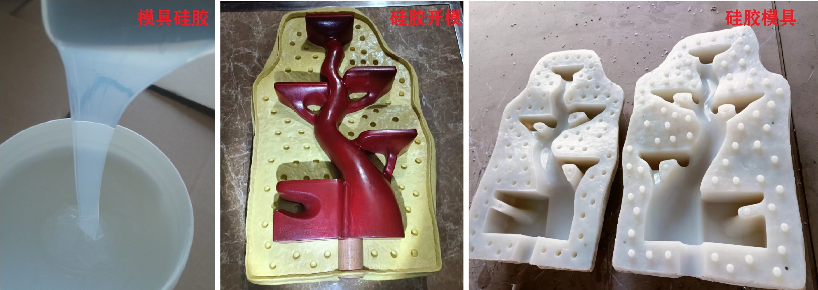 模具硅膠如何輕松脫模 ？