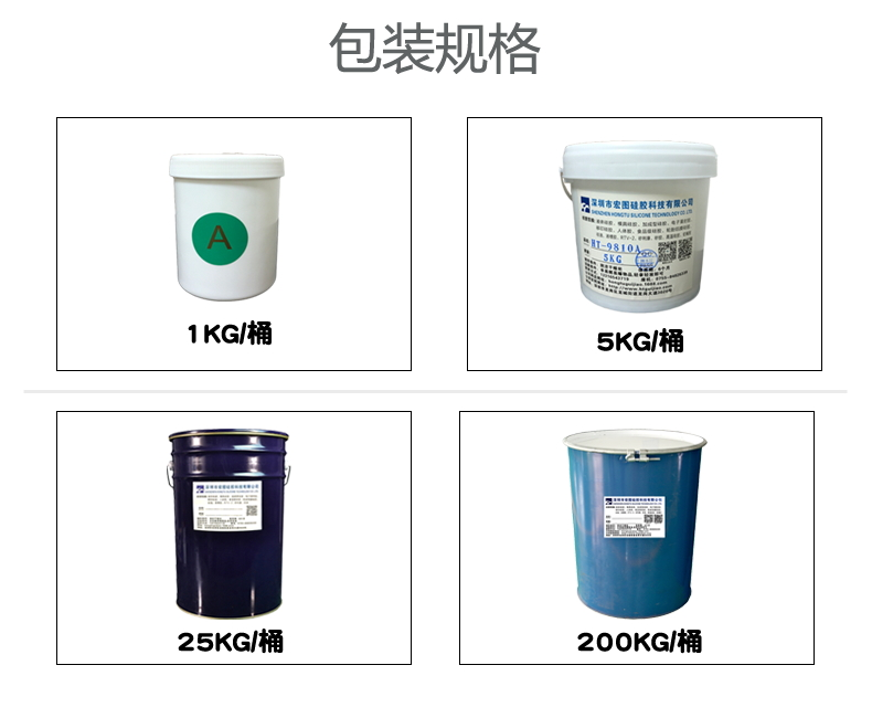 模具硅膠放久了會(huì)沉淀嗎？