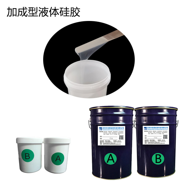 如何辨別模具硅膠制品無毒無害呢？