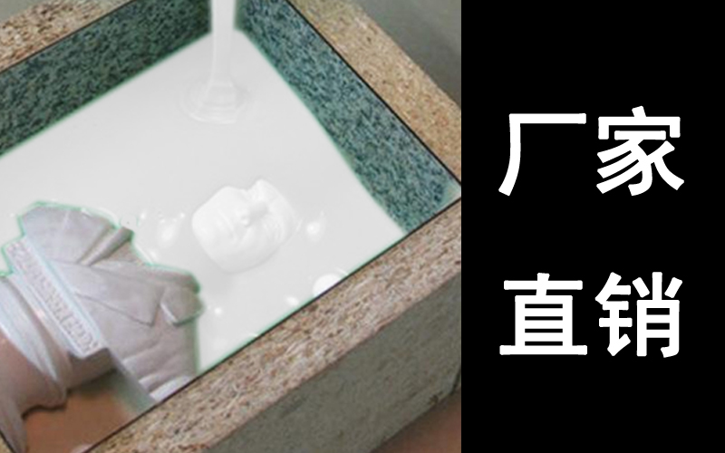 模具硅膠產(chǎn)品常見缺膠不良產(chǎn)生原因？
