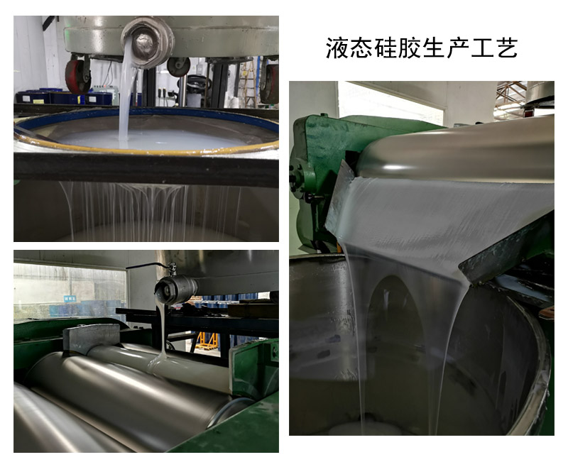 液態(tài)硅膠模具中的5大技術關鍵點你了解嗎 ？