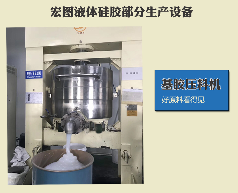 液態(tài)硅膠模具技術(shù)有什么難點(diǎn)嗎 ？