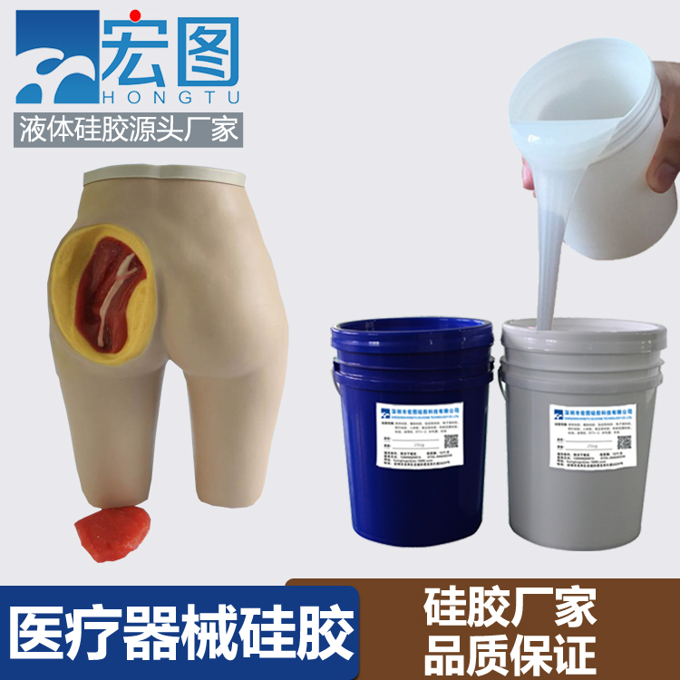 液態(tài)硅膠在醫(yī)療上有什么應(yīng)用 ？