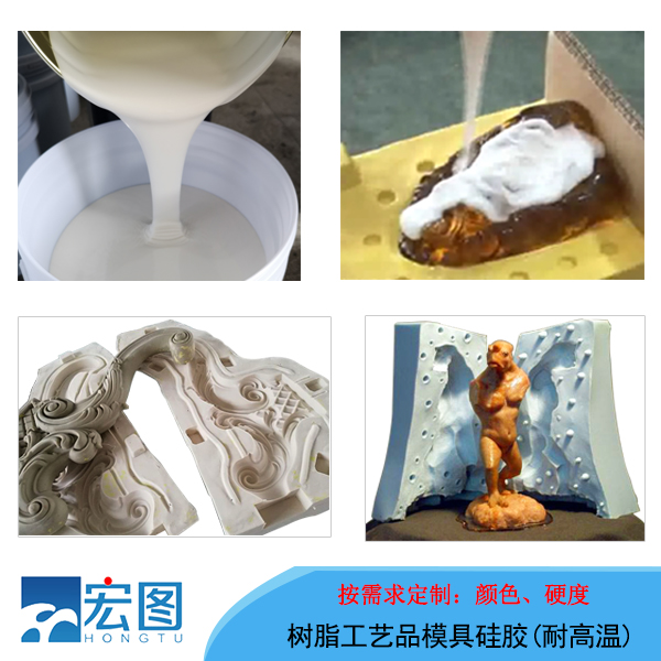 液態(tài)硅膠模具控制溫度的方法有哪些？