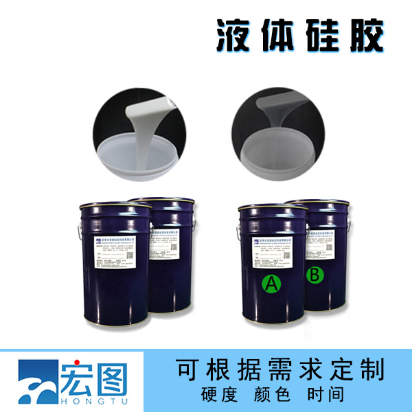 液態(tài)硅膠是否安全？