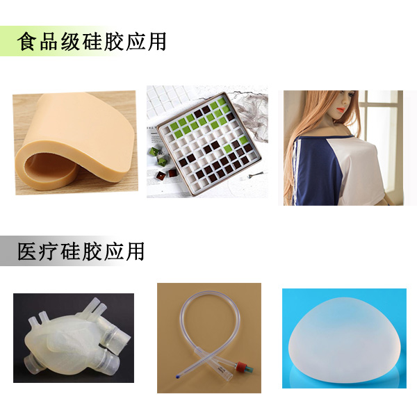 液態(tài)硅膠為什么會被用于生產(chǎn)醫(yī)療硅膠用品上呢？