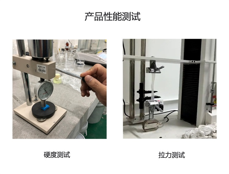 液態(tài)硅膠的硬度一般是多少？