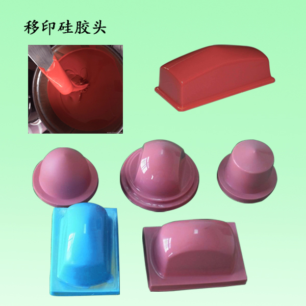 移印硅膠選購指南，讓您輕松成為印刷行業(yè)專家