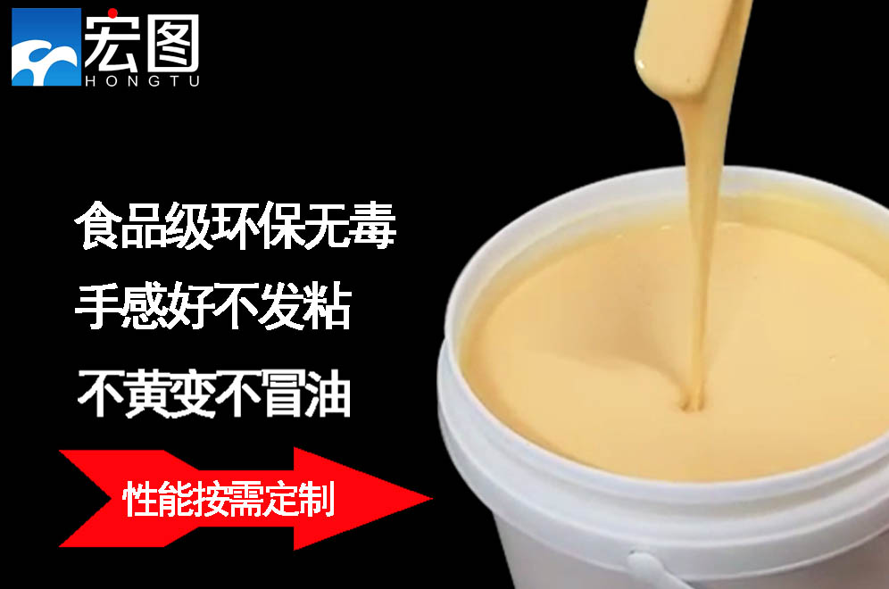 找人體硅膠原料？宏圖硅膠絕對靠譜！