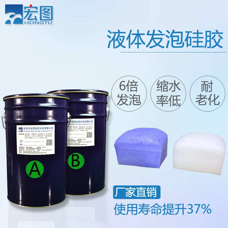 發(fā)泡硅膠耐溫多少度 ？