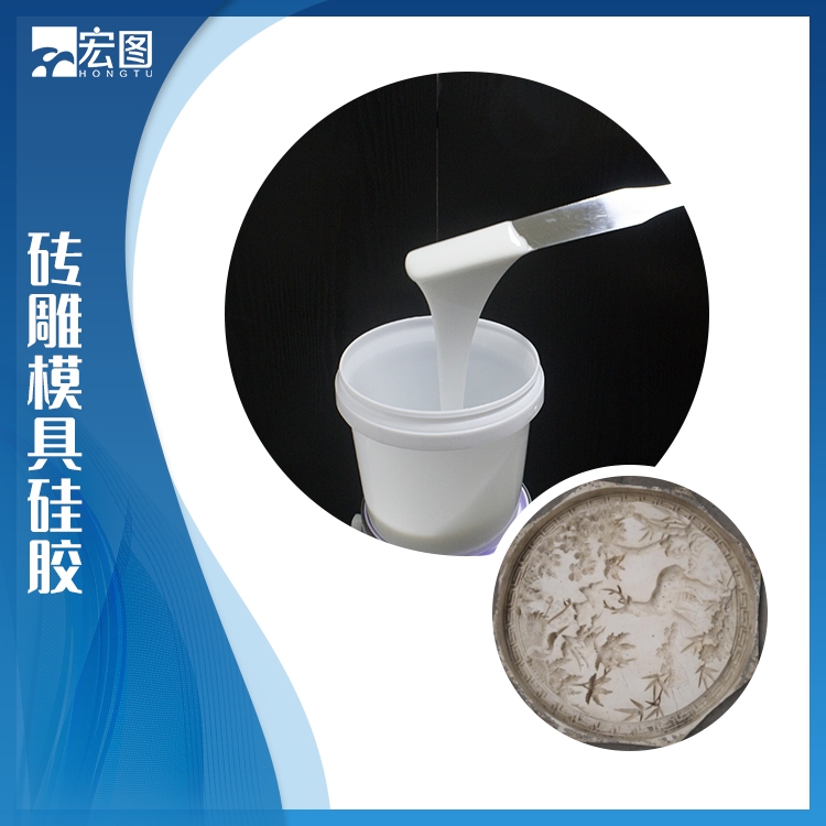  探索磚雕模具硅膠無限潛能，你準備好了嗎？