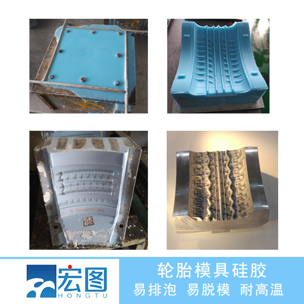 信賴輪胎液體硅膠原料，打造更耐用更安全的行車體驗