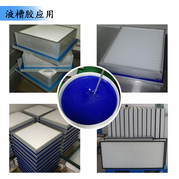 高效密封，就選液槽膠讓密封變得更簡單