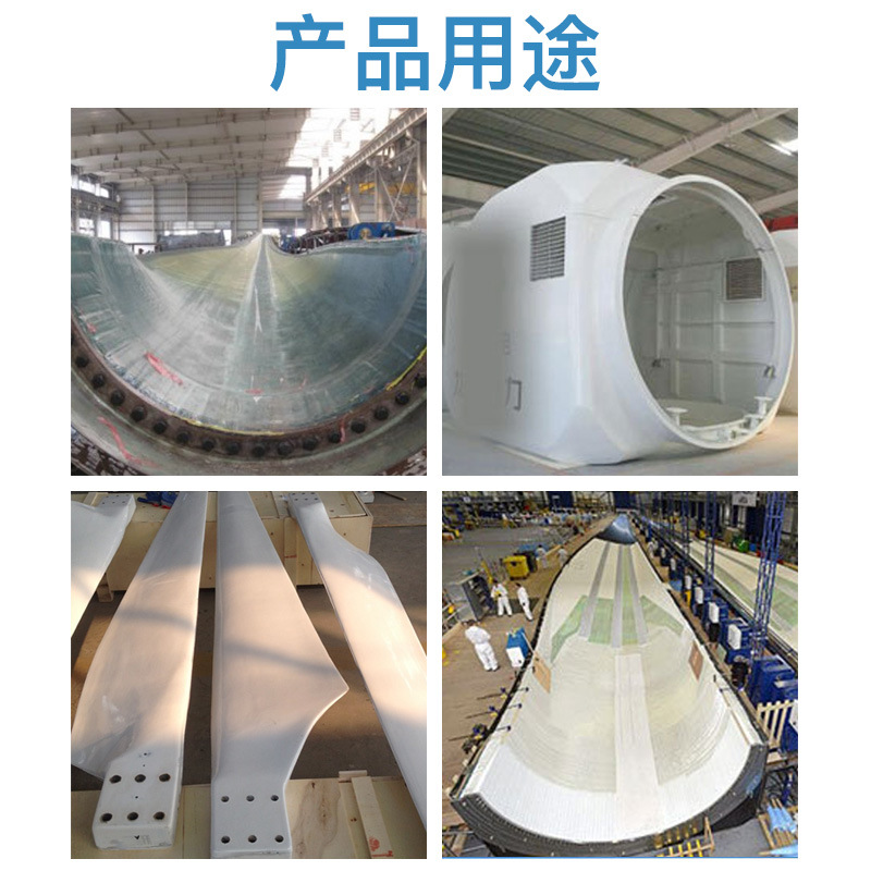 風(fēng)電葉片硅膠原料，風(fēng)電領(lǐng)域的得力小助手！
