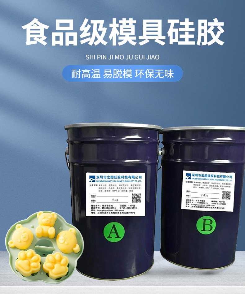 從選材到應(yīng)用，全方位解析食品級硅膠的奧秘